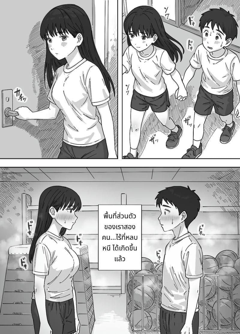 ลองแอบแตกใส่น้องสาวสมัยเด็ก